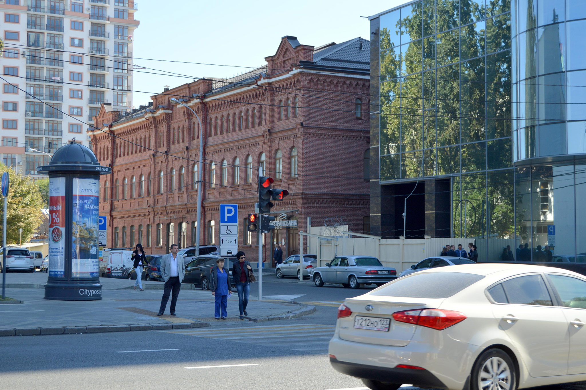 Краснодар (Krasnodar)